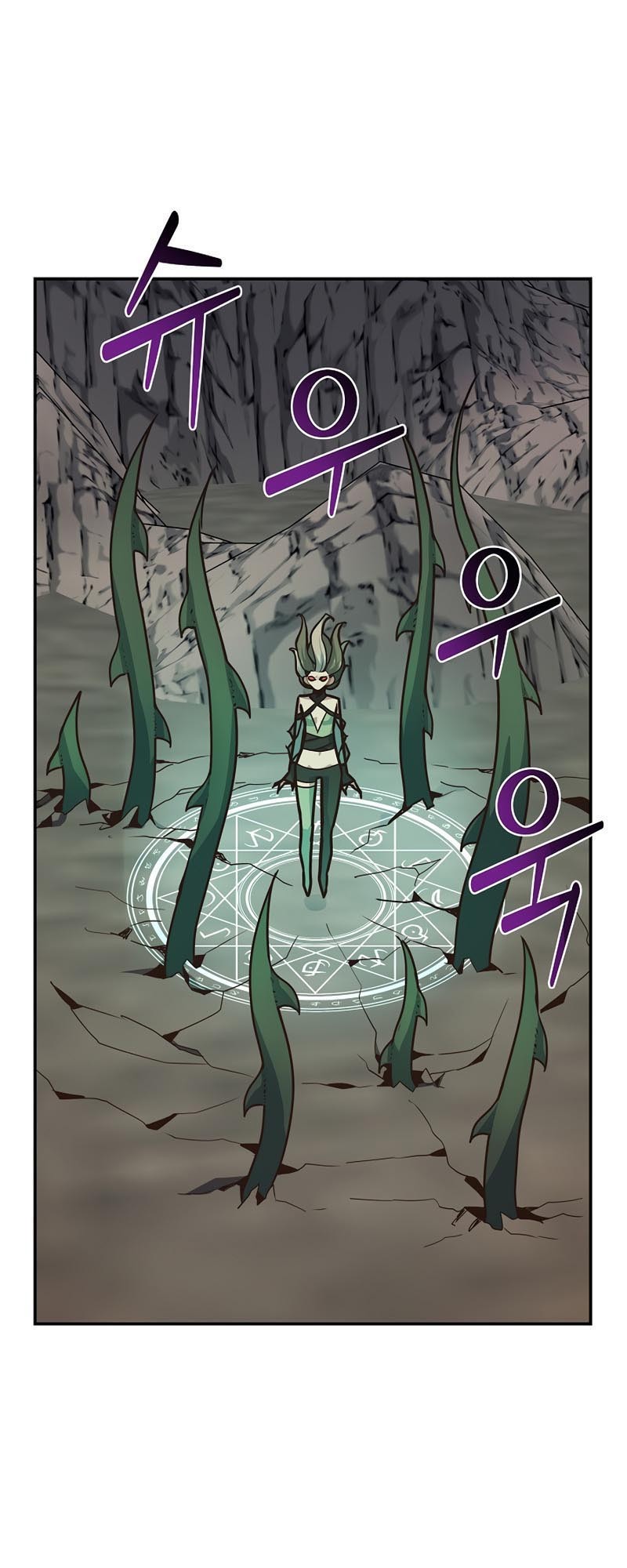 One of a Kind Irregular Chapter 9 Gambar 31