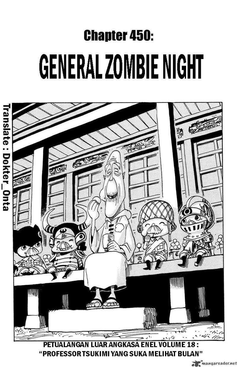 One Piece Chapter 450 - https://img.komiku.org/upload5/one-piece/450/2025-09-03/1.jpg
