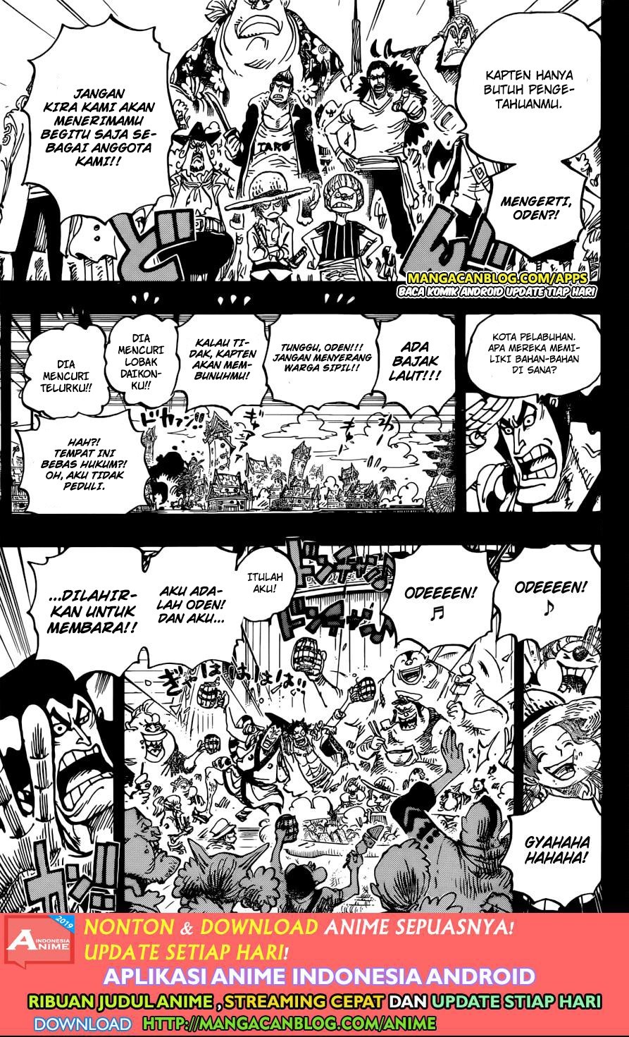One Piece Chapter 966.5 Gambar 14