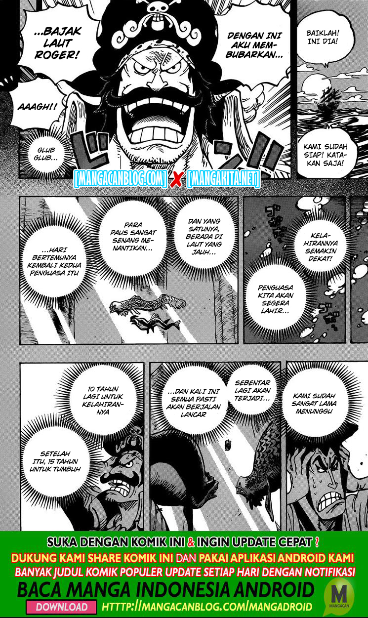 One Piece Chapter 968.5 Gambar 4
