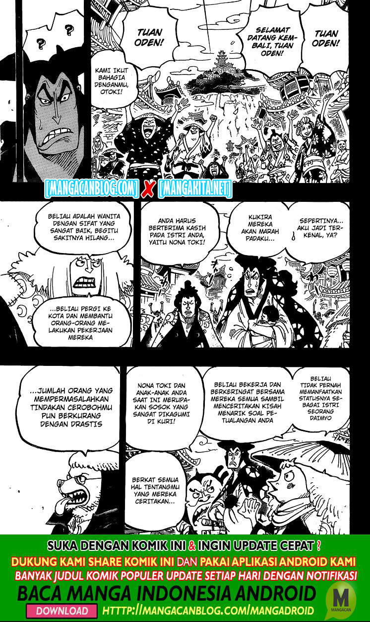 One Piece Chapter 968.5 Gambar 9