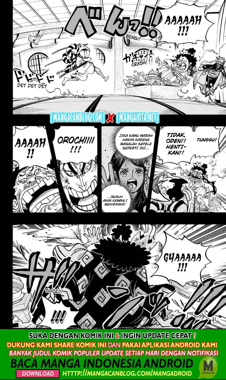 Baca Manga One Piece Chapter 969.5 Gambar 2