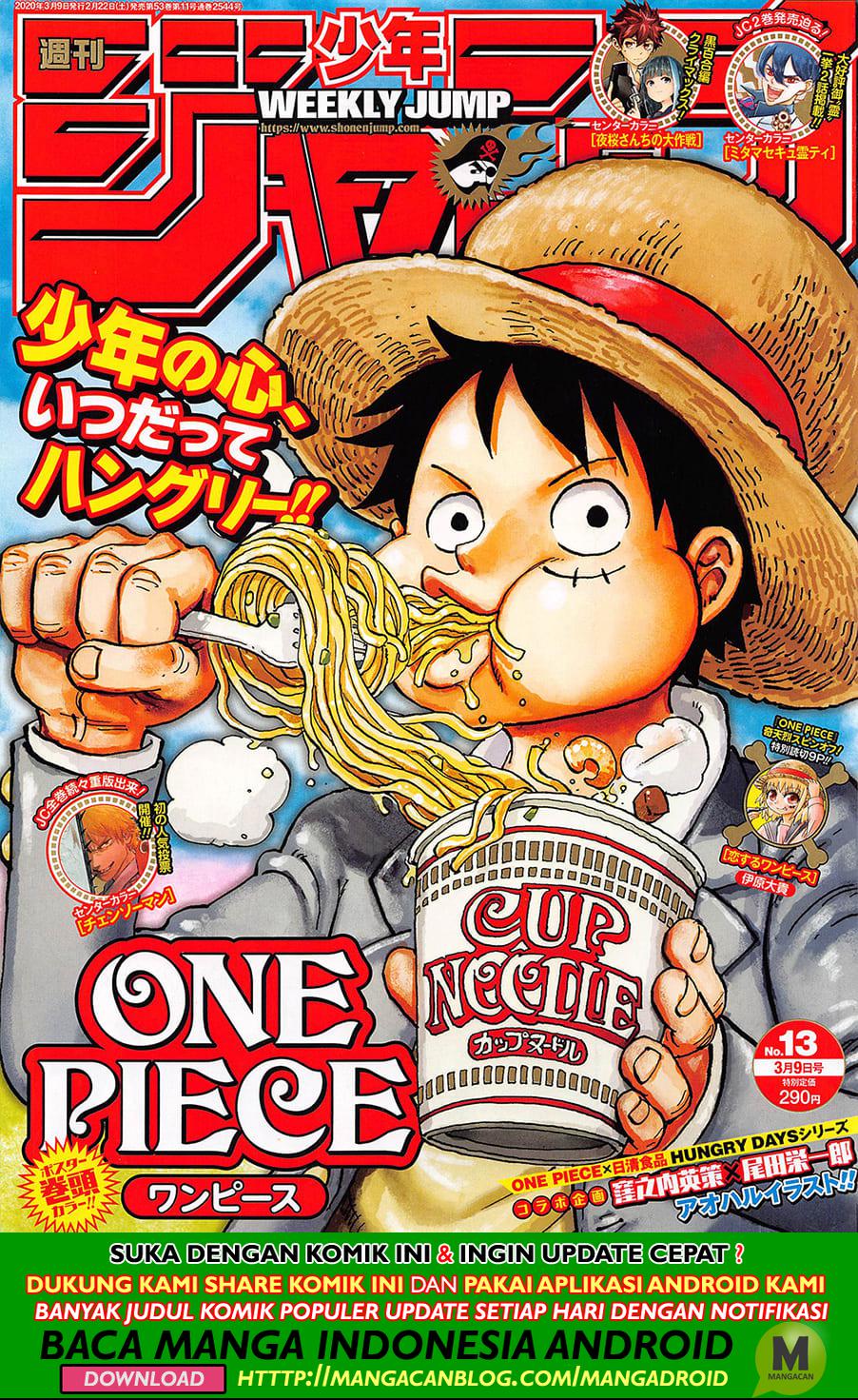 Baca Komik One Piece Chapter 972.5 Gambar 1
