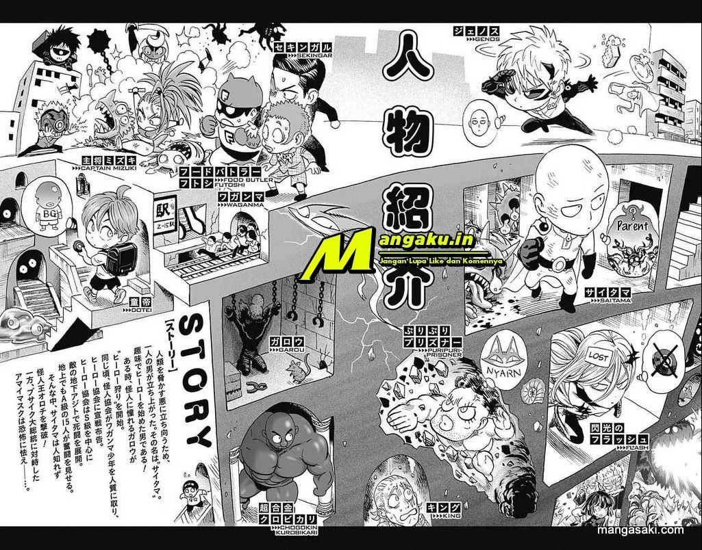 One Punch Man Chapter 211.5 - https://img.komiku.org/upload5/one-punch-man/211.5/2025-10-23/4.webp