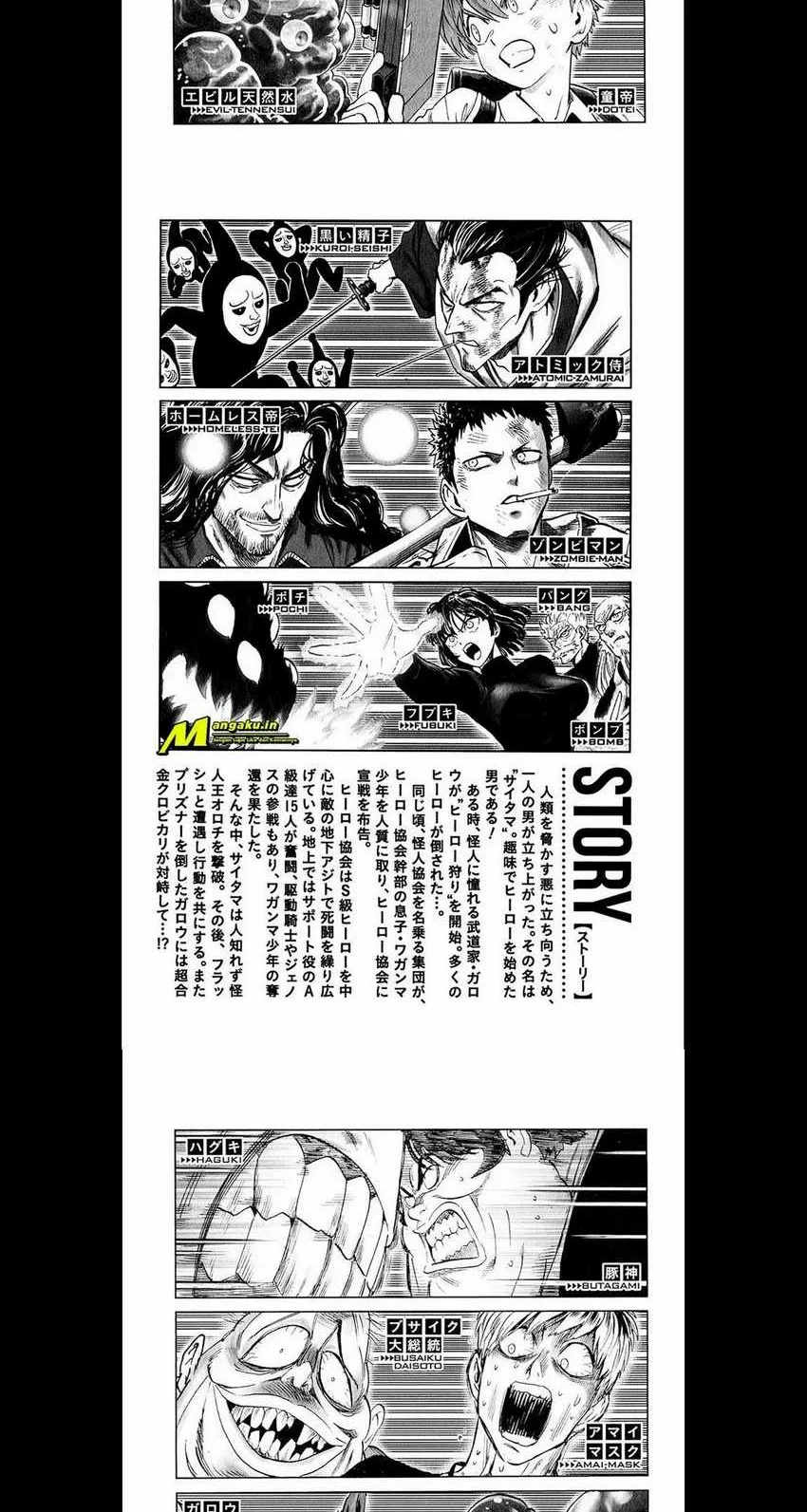 One Punch Man Chapter 215.5 Gambar 6