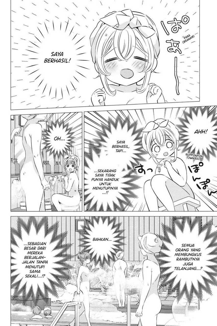 One Room, Hiatari Futsuu, Tenshi-tsuki Chapter 30 Gambar 13