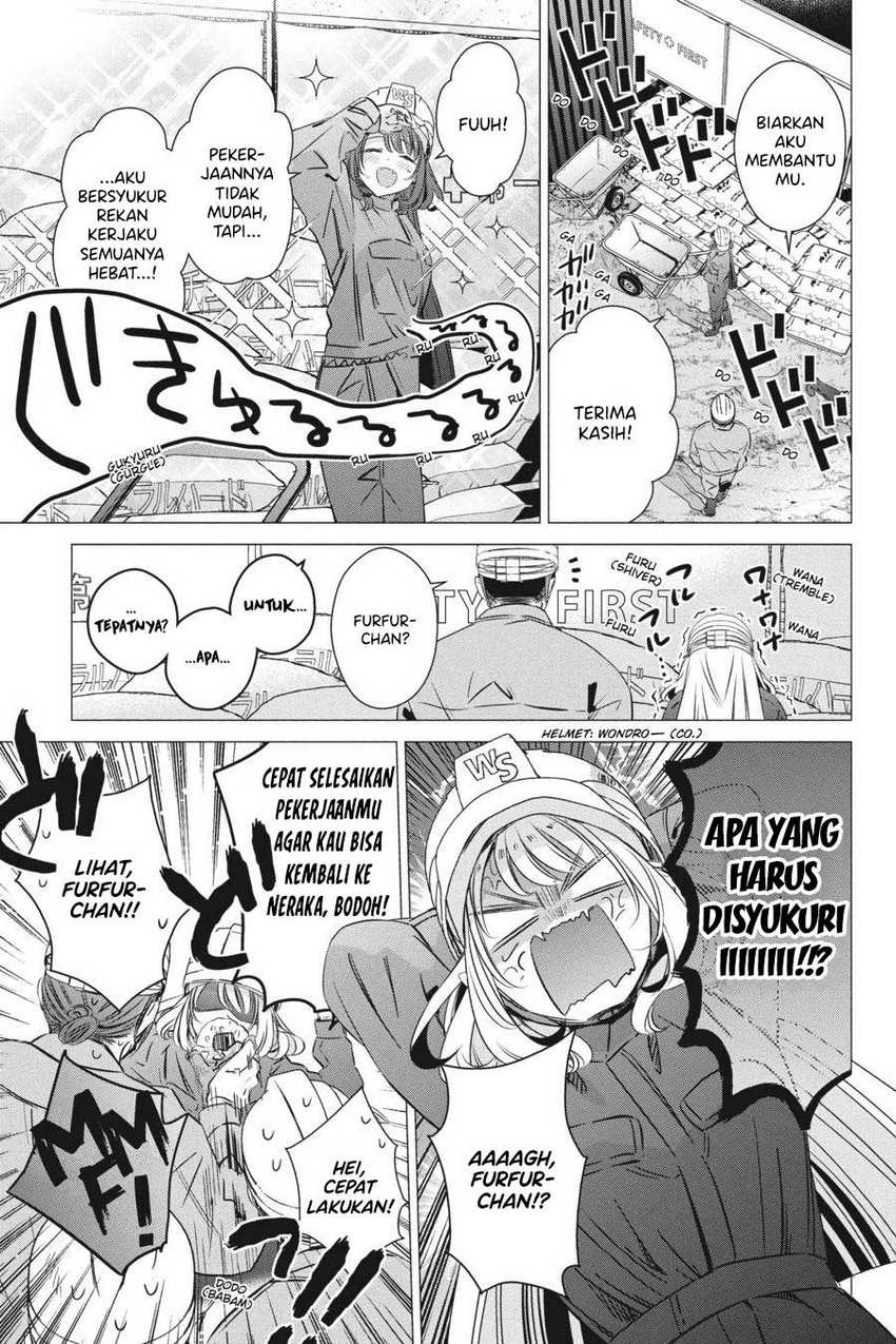 One Room, Hiatari Futsuu, Tenshi-tsuki Chapter 34 Gambar 4