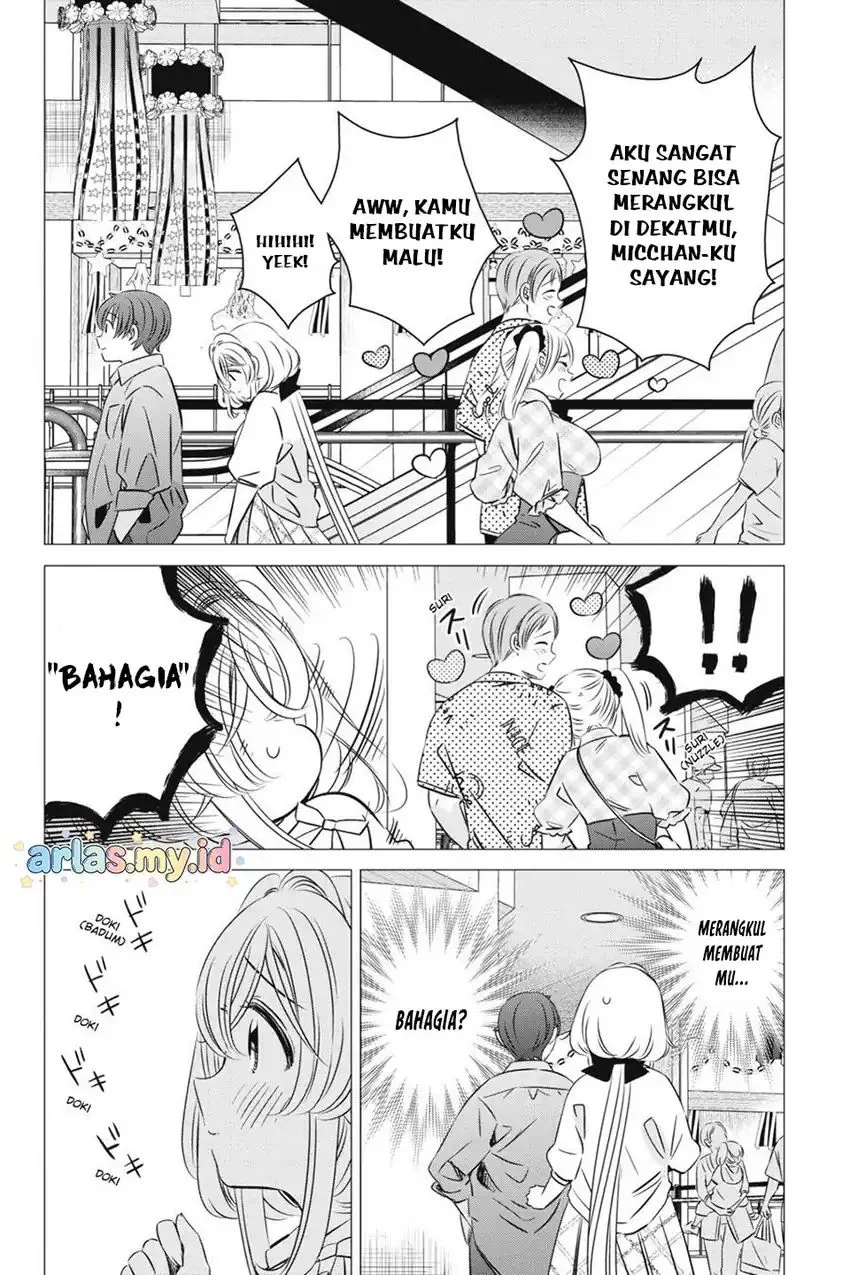 One Room, Hiatari Futsuu, Tenshi-tsuki Chapter 39 Gambar 17