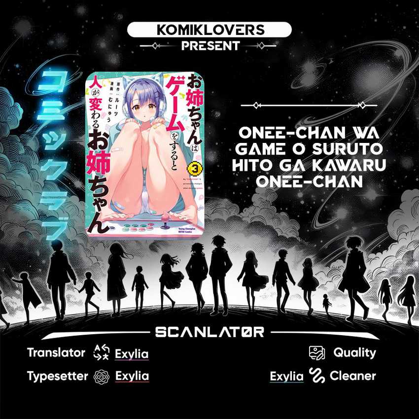 Baca Komik Onee-chan wa Game o Suruto Hito ga Kawaru Onee-chan Chapter 19 Gambar 1