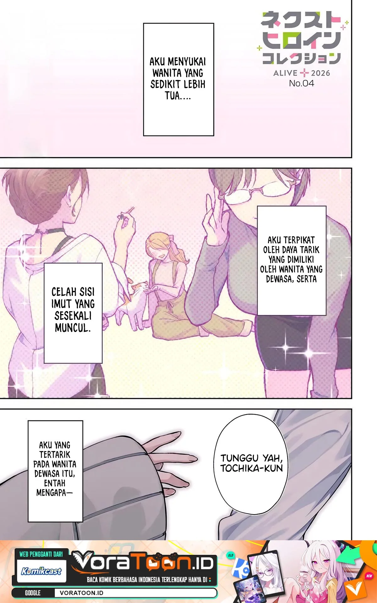 Manga Onee-san-ha no Ore ga Naze Chicchai Kimi wo Suki ni Natta no ka? Chapter 1 gambar 2