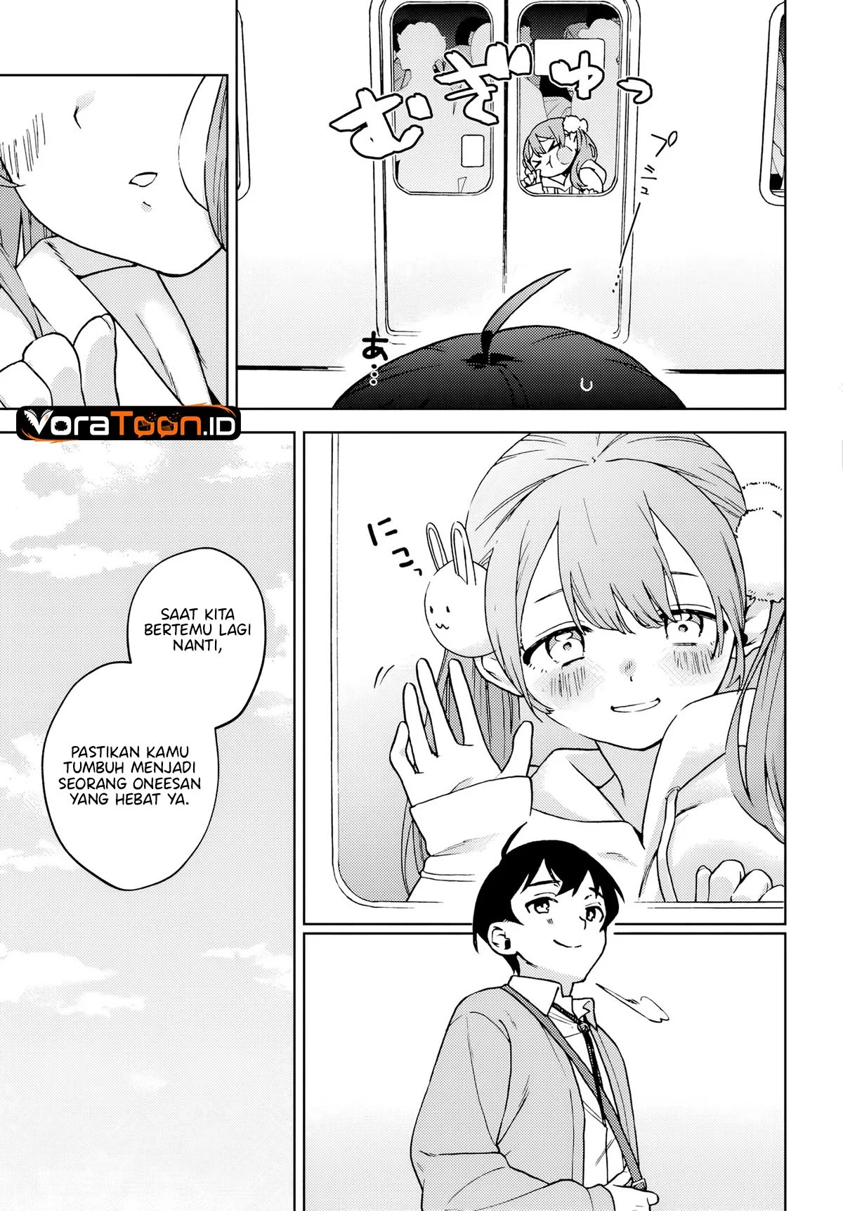 Onee-san-ha no Ore ga Naze Chicchai Kimi wo Suki ni Natta no ka? Chapter 1 Gambar 24
