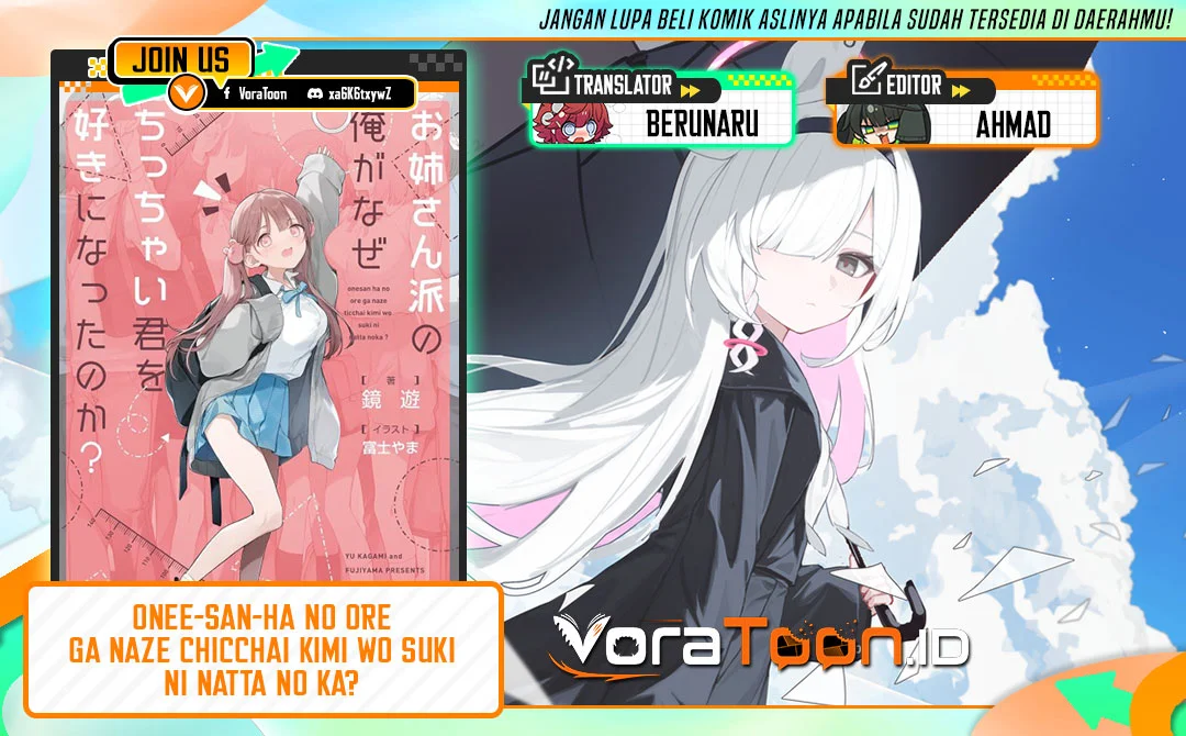 Komik Onee-san-ha no Ore ga Naze Chicchai Kimi wo Suki ni Natta no ka? Chapter 2.1 gambar 1
