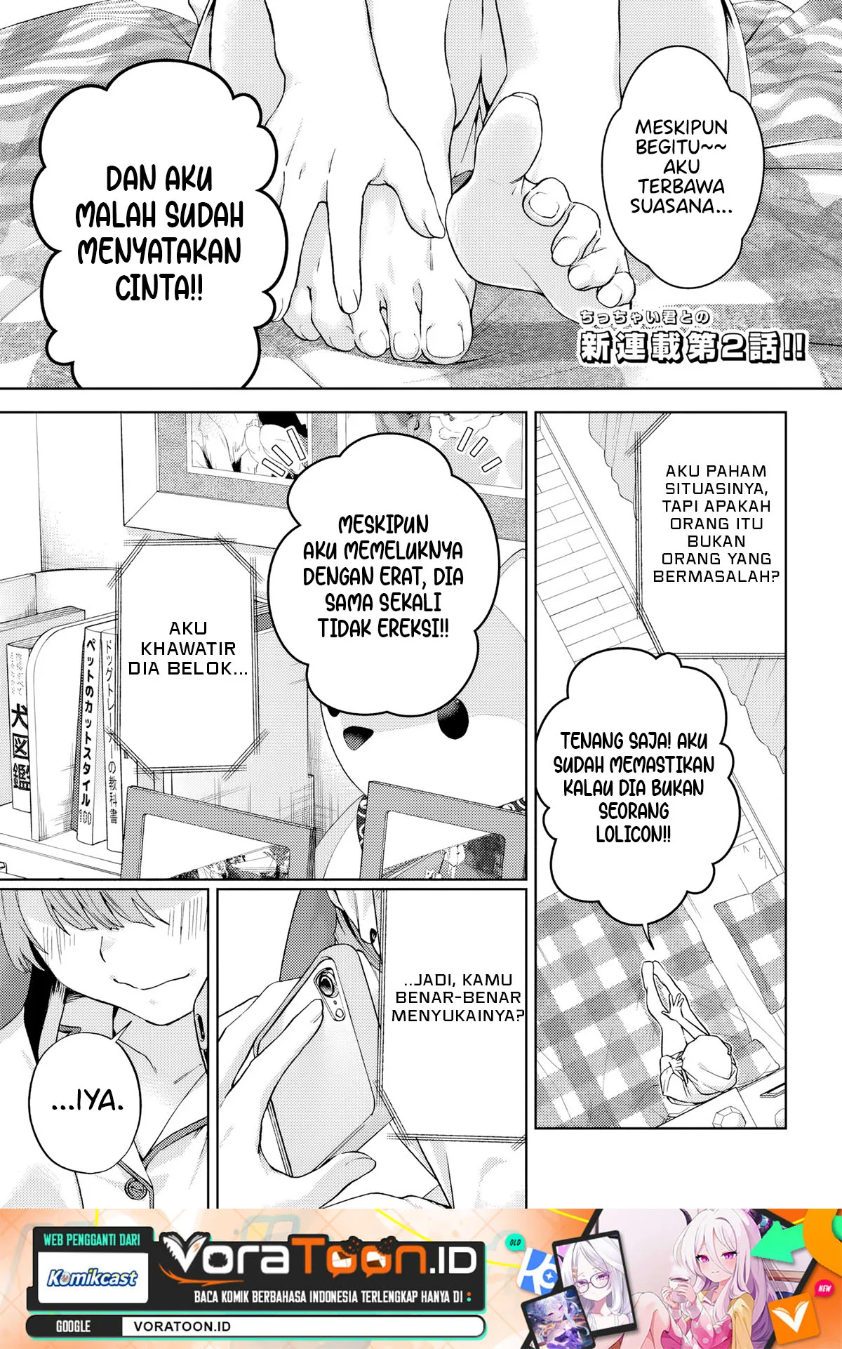Manga Onee-san-ha no Ore ga Naze Chicchai Kimi wo Suki ni Natta no ka? Chapter 2.1 gambar 2