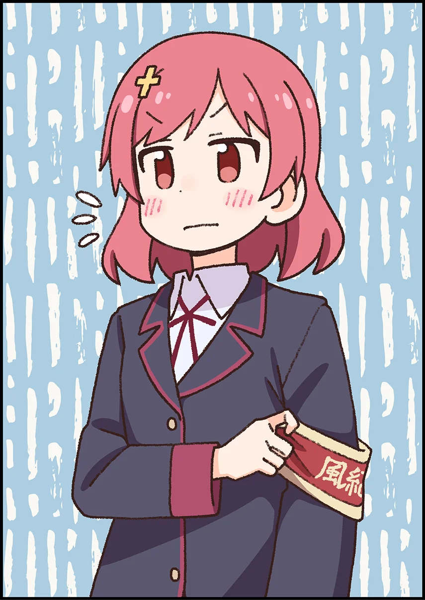 Onii-chan wa Oshimai Chapter 110 Gambar 13