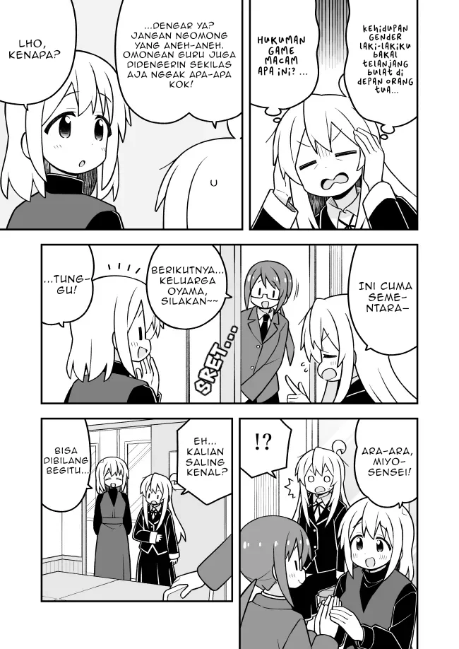 Onii-chan wa Oshimai Chapter 116 Gambar 5