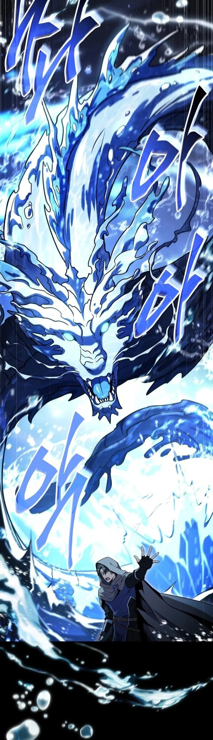 Only I Have An EX-Grade Summon Chapter 1 Gambar 35