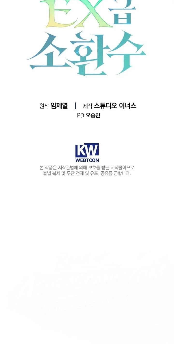 Only I Have An EX-Grade Summon Chapter 14 Gambar 60