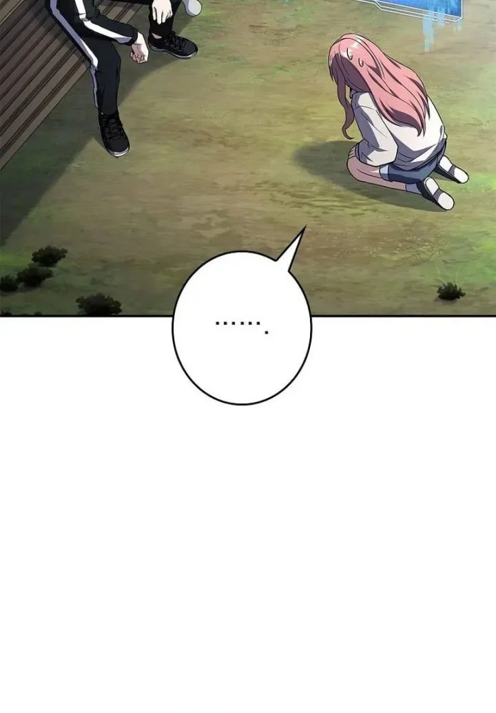 Only I Have An EX-Grade Summon Chapter 16 Gambar 5