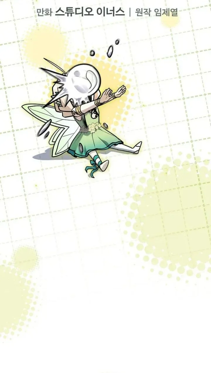 Only I Have An EX-Grade Summon Chapter 16 Gambar 13