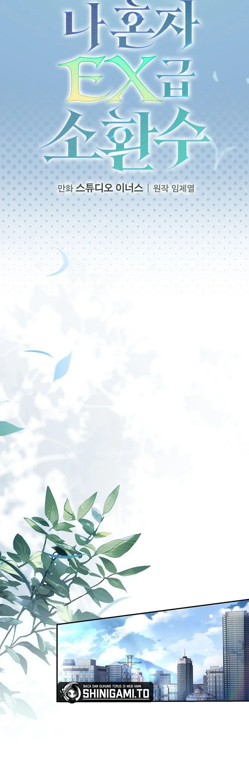 Only I Have An EX-Grade Summon Chapter 20 Gambar 13