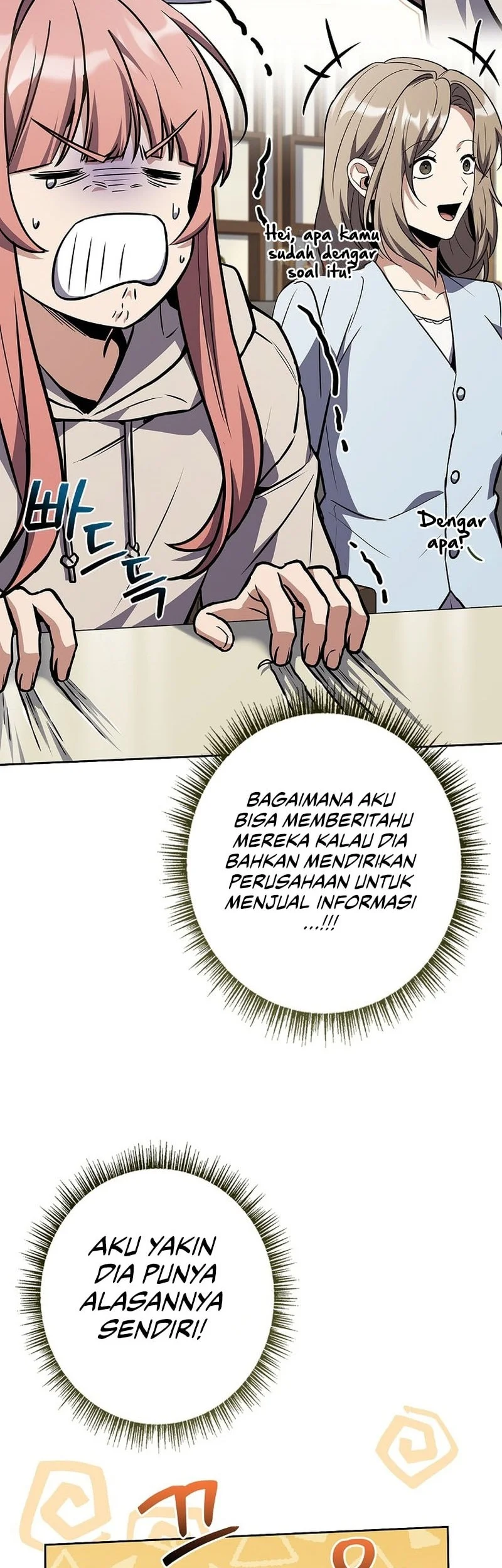 Only I Have An EX-Grade Summon Chapter 22 Gambar 11