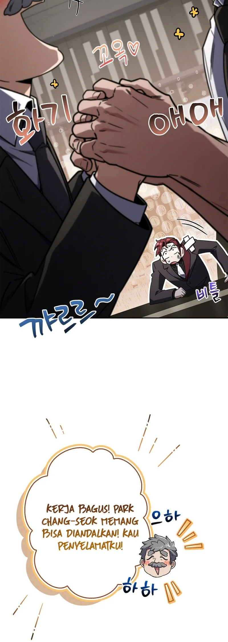 Only I Have An EX-Grade Summon Chapter 36 Gambar 17