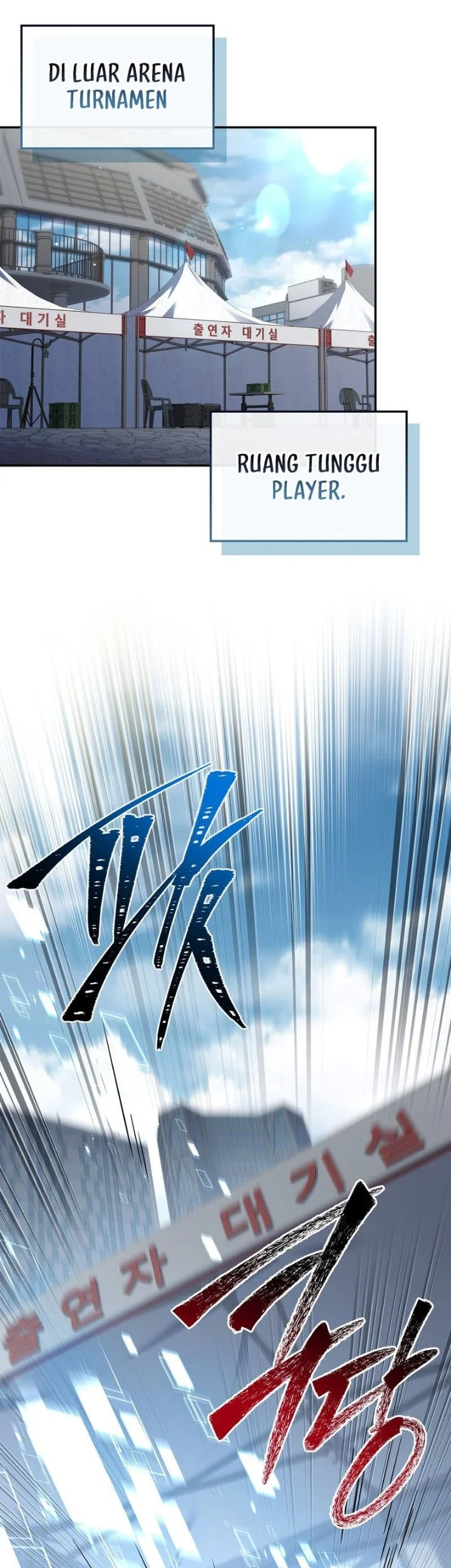 Only I Have An EX-Grade Summon Chapter 38 halaman 4