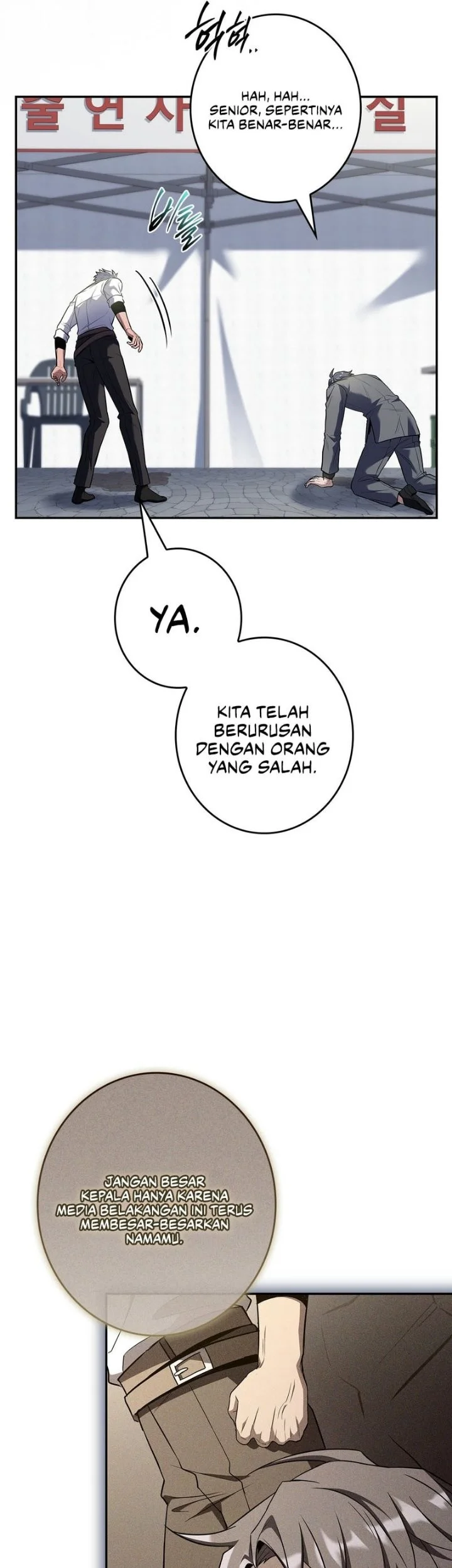 Only I Have An EX-Grade Summon Chapter 38 halaman 12