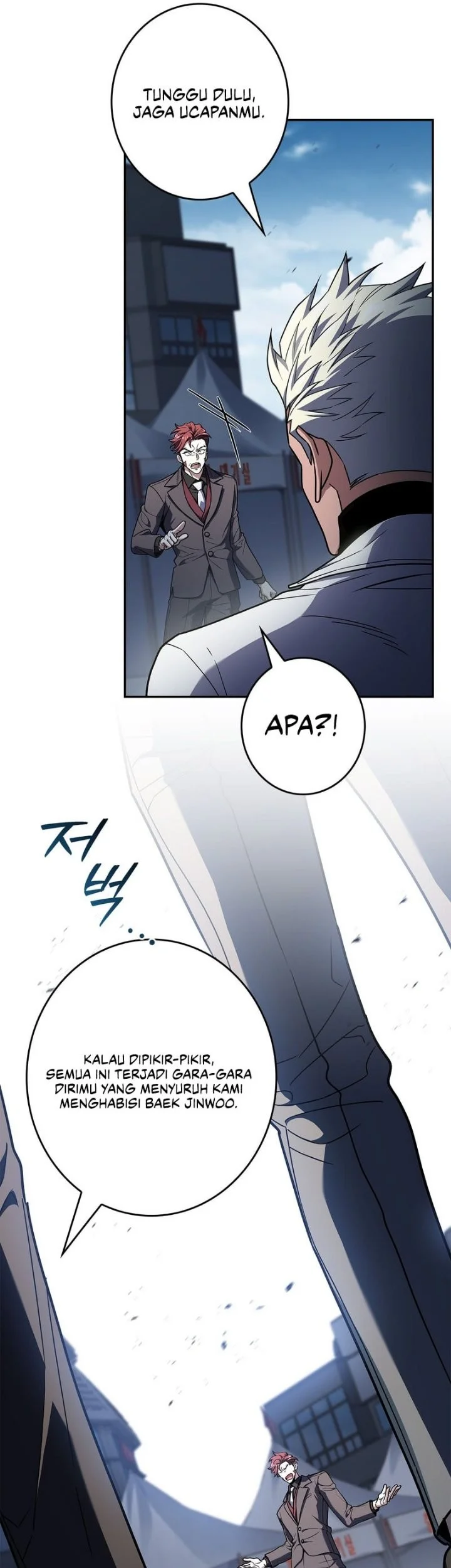Only I Have An EX-Grade Summon Chapter 38 halaman 18
