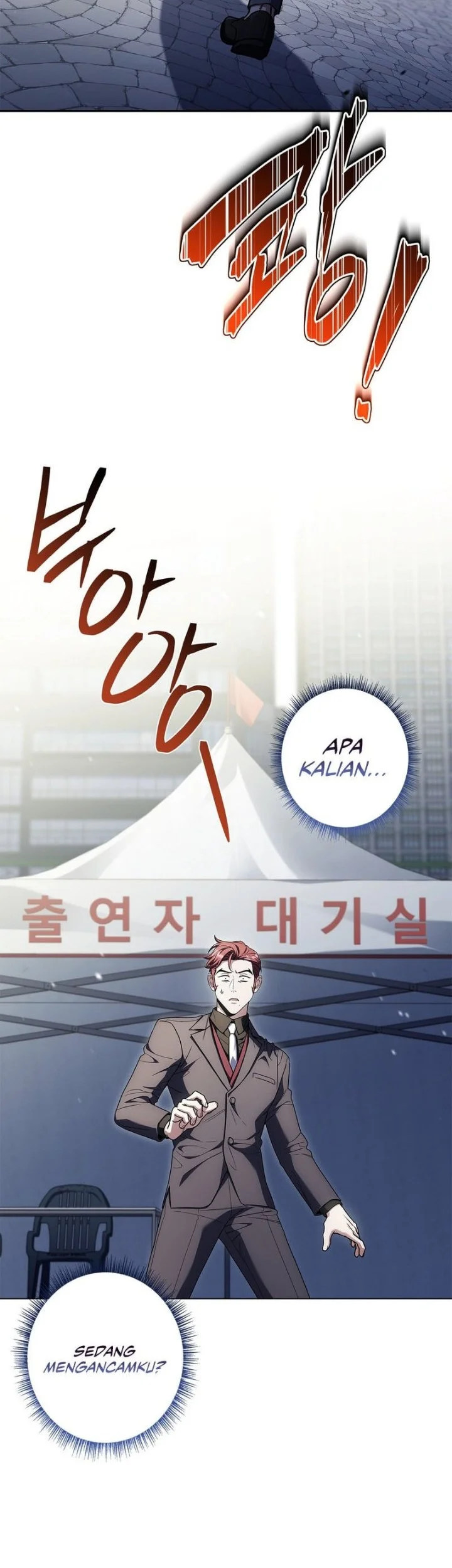 Only I Have An EX-Grade Summon Chapter 38 halaman 26