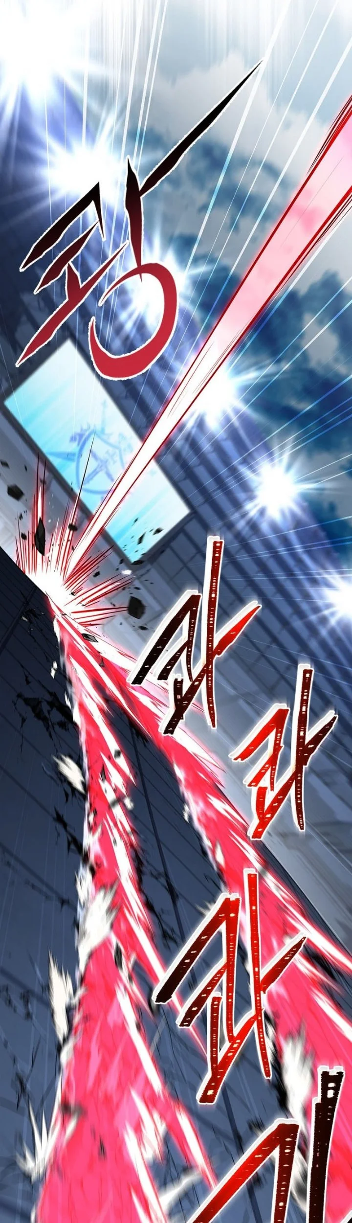 Only I Have An EX-Grade Summon Chapter 39 halaman 32
