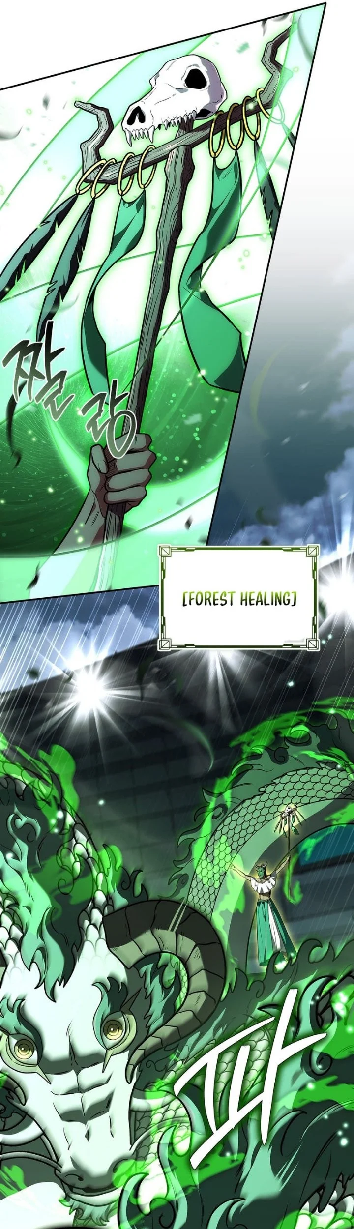 Only I Have An EX-Grade Summon Chapter 39 halaman 38