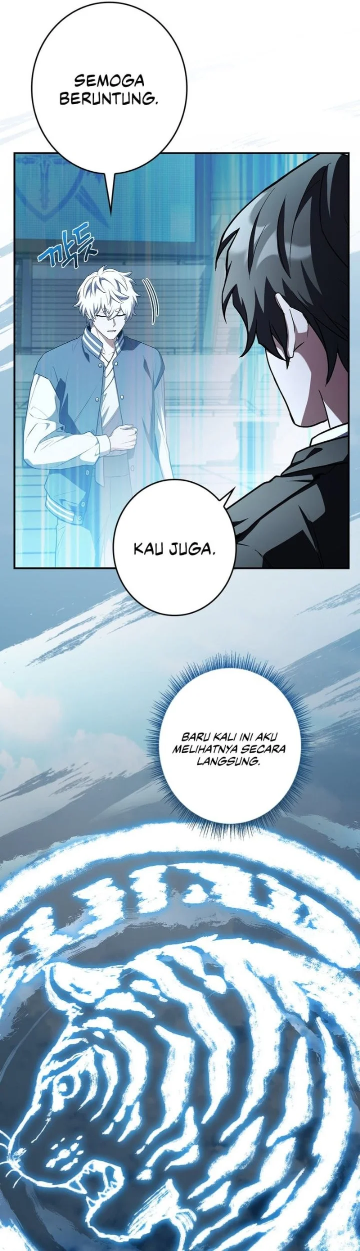 Only I Have An EX-Grade Summon Chapter 39 halaman 14