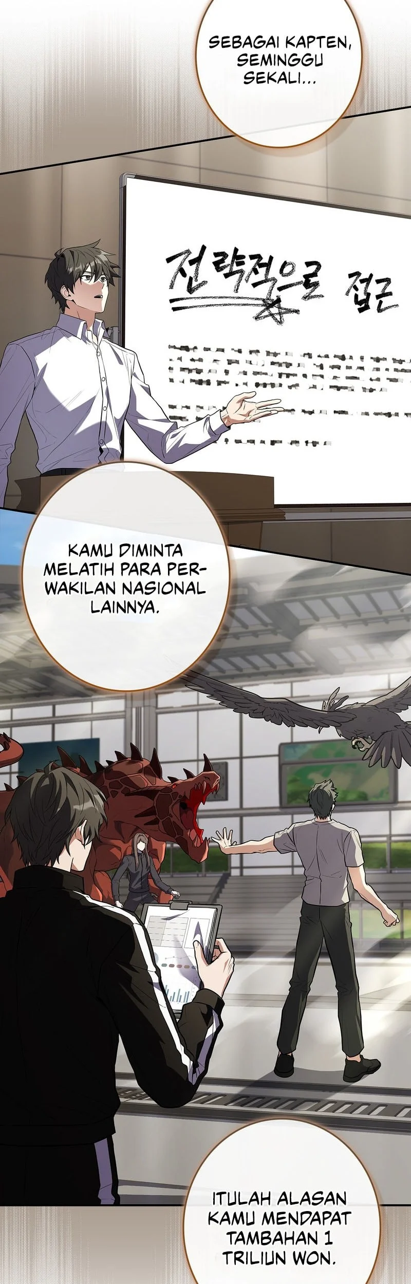 Only I Have An EX-Grade Summon Chapter 41 halaman 16