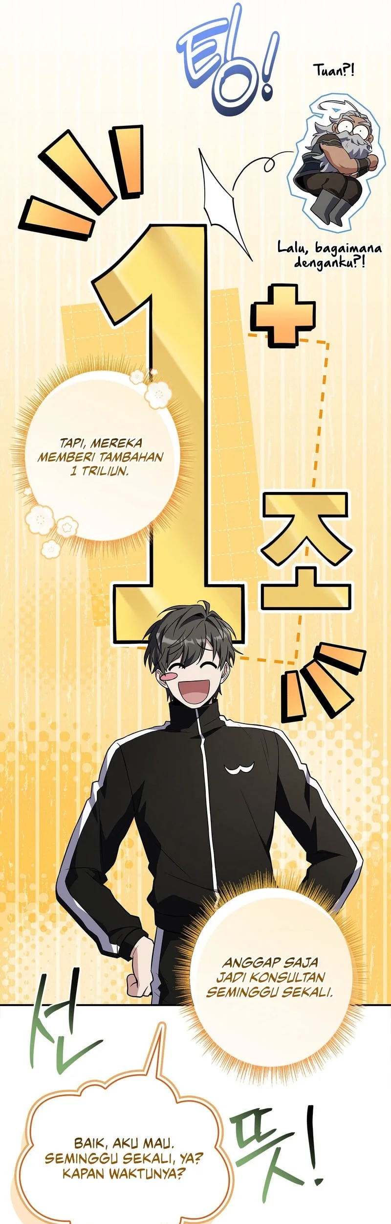 Only I Have An EX-Grade Summon Chapter 41 halaman 19