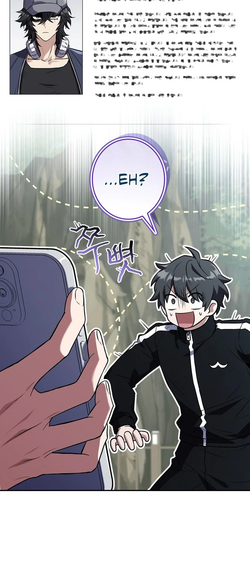 Only I Have An EX-Grade Summon Chapter 41 halaman 22
