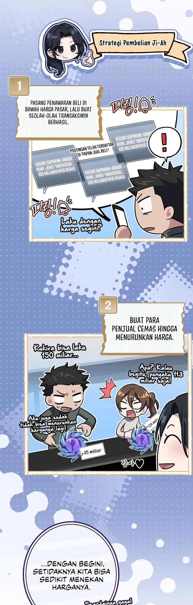 Only I Have An EX-Grade Summon Chapter 42 Gambar 49
