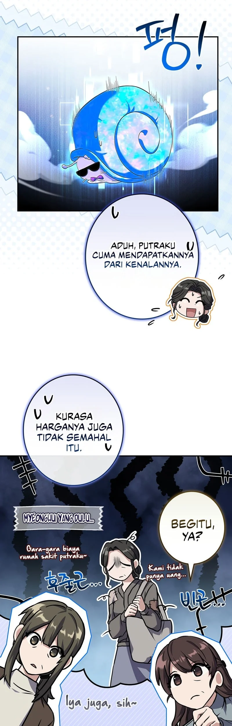Only I Have An EX-Grade Summon Chapter 42 halaman 24