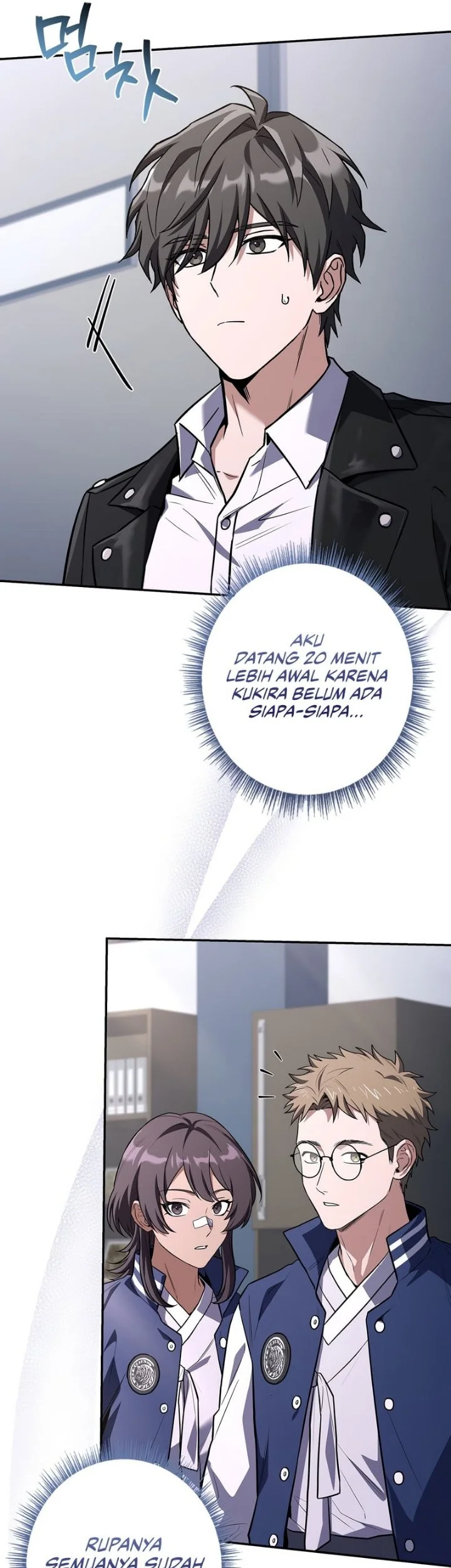 Only I Have An EX-Grade Summon Chapter 43 halaman 7