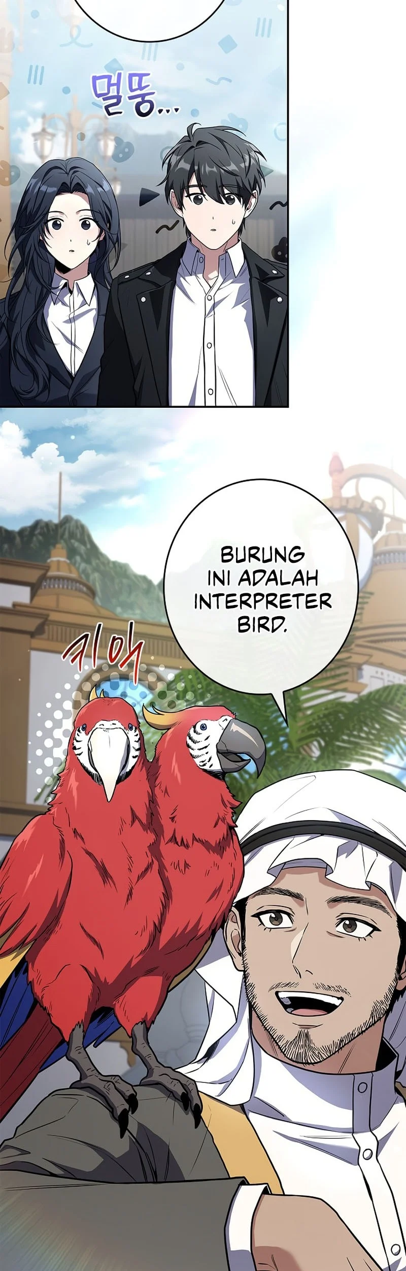 Only I Have An EX-Grade Summon Chapter 45 Gambar 5