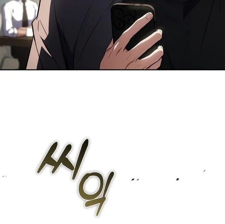 Only I Have An EX-Grade Summon Chapter 9 Gambar 9