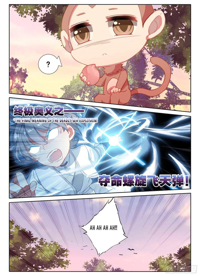 Only I Shall be Immortal Chapter 7 Gambar 4