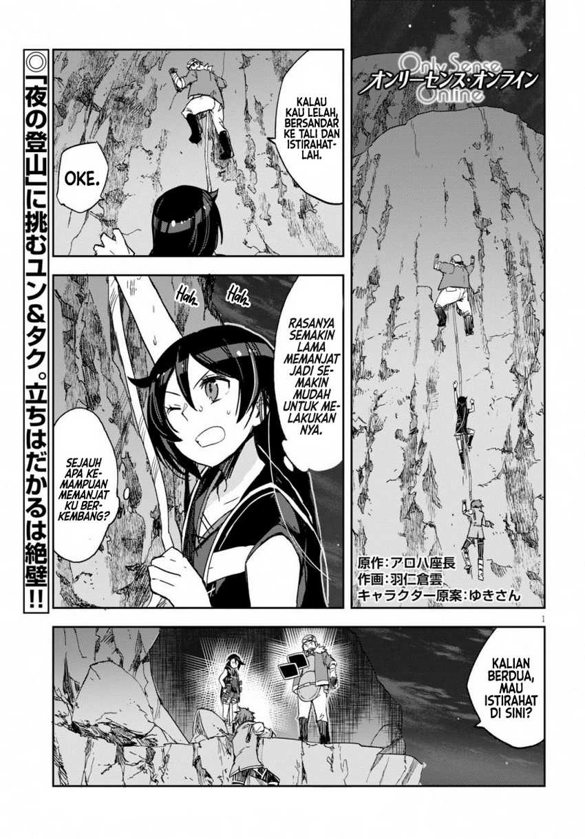 Baca Manga Only Sense Online Chapter 62 Gambar 2