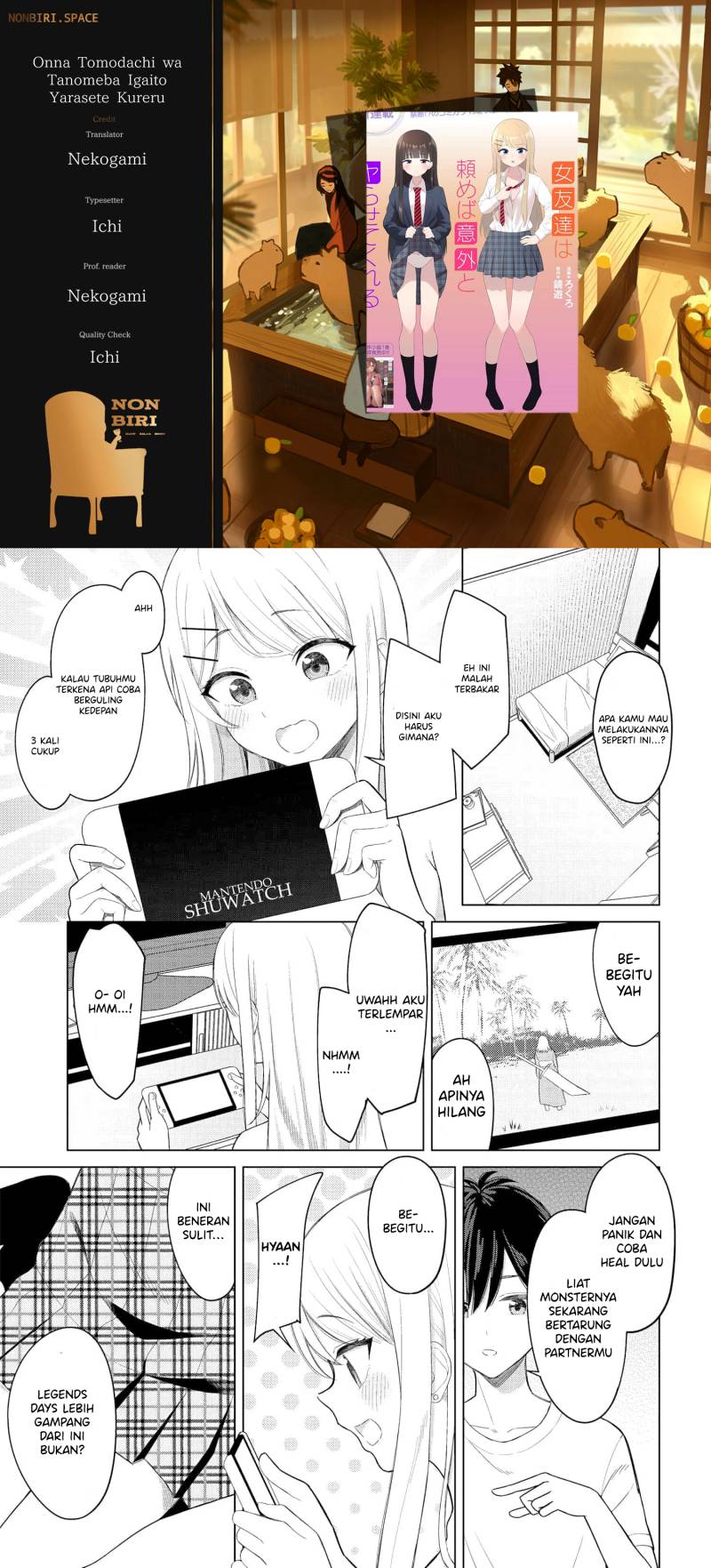 Baca Komik Onna Tomodachi wa Tanomeba Igaito Yarasete Kureru Chapter 03 Gambar 1