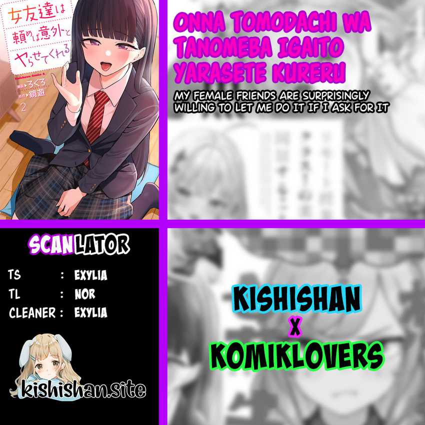 Baca Komik Onna Tomodachi wa Tanomeba Igaito Yarasete Kureru Chapter 05 Gambar 1