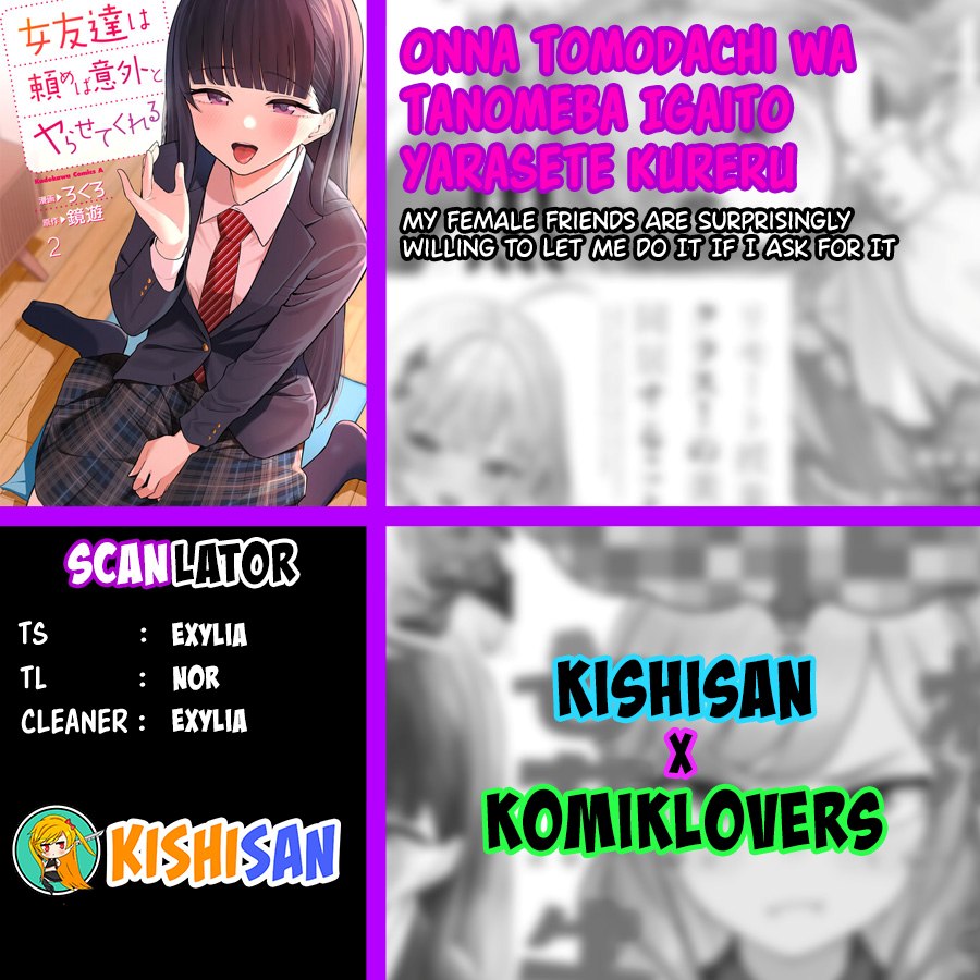 Baca Komik Onna Tomodachi wa Tanomeba Igaito Yarasete Kureru Chapter 06 Gambar 1