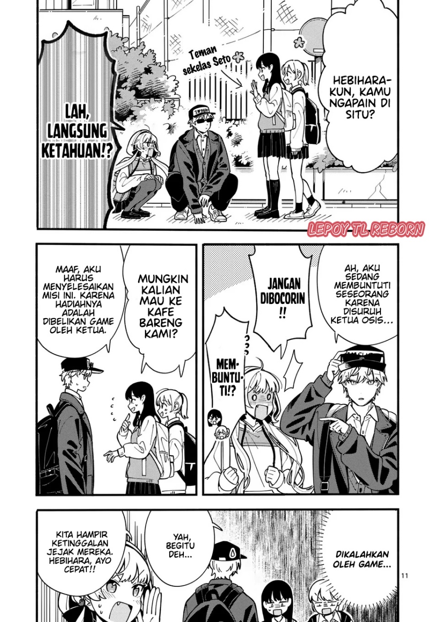 Ookami wa Tsuki ni Koi wo suru (Wolf Falls in Love with Moon) Chapter 11 Gambar 12