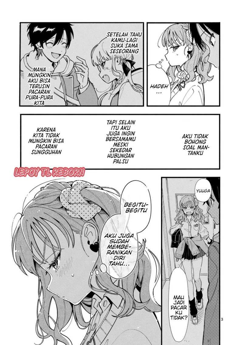 Ookami wa Tsuki ni Koi wo suru (Wolf Falls in Love with Moon) Chapter 13 Gambar 4