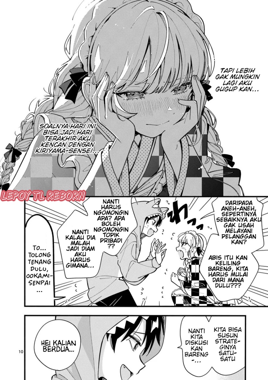 Ookami wa Tsuki ni Koi wo suru (Wolf Falls in Love with Moon) Chapter 14 Gambar 11