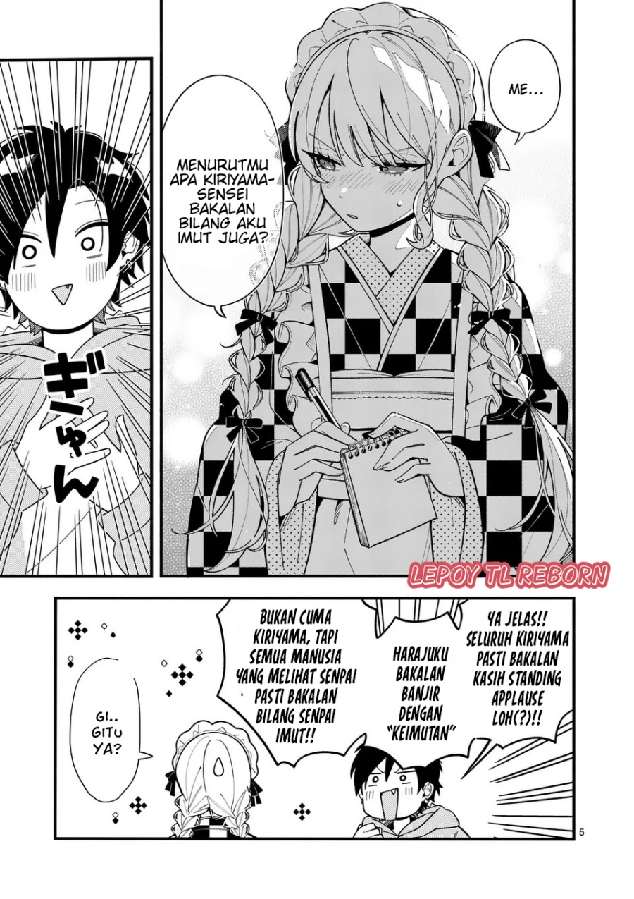 Ookami wa Tsuki ni Koi wo suru (Wolf Falls in Love with Moon) Chapter 14 Gambar 6